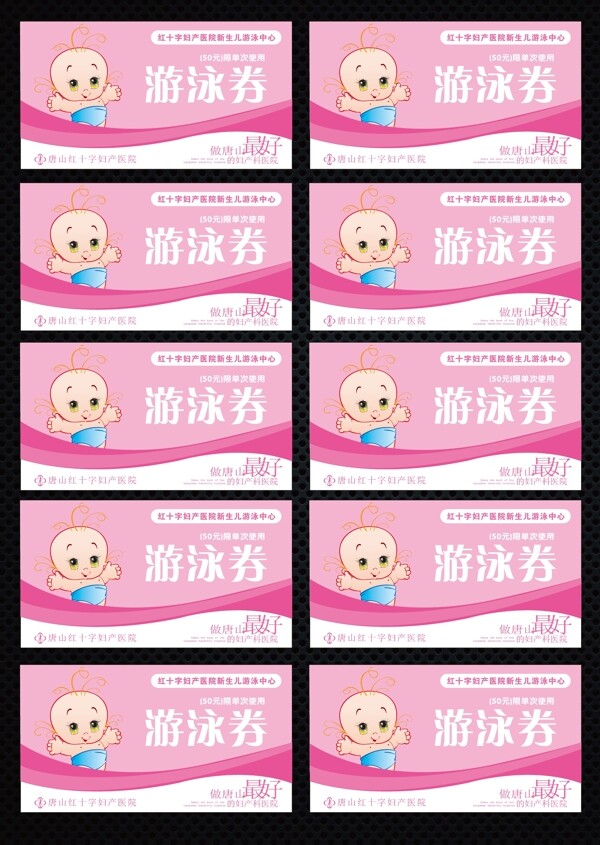 卡片圖片