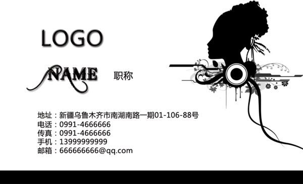 素雅名片圖片