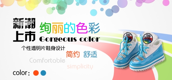 淘寶促銷廣告圖圖片