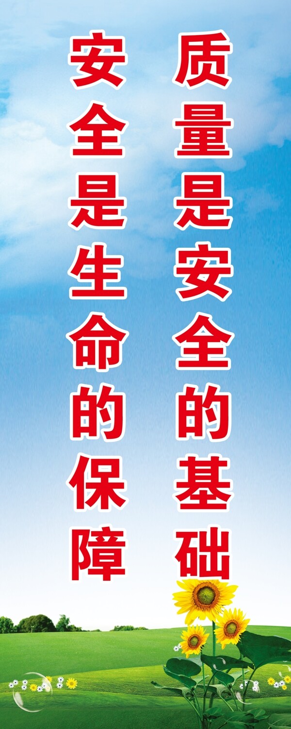 燈桿廣告圖片