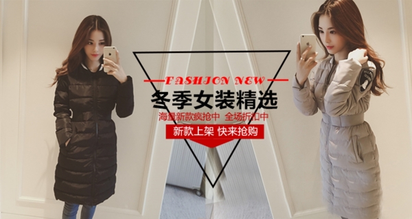 女裝海報