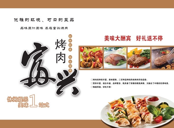 飯店餐飲圖片