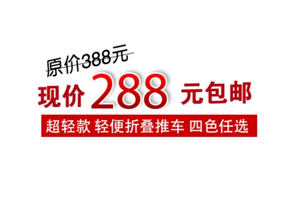 文字字體PSD