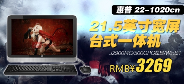 電腦海報全屏海報關(guān)聯(lián)海報圖片