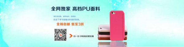 首頁海報(bào)圖片