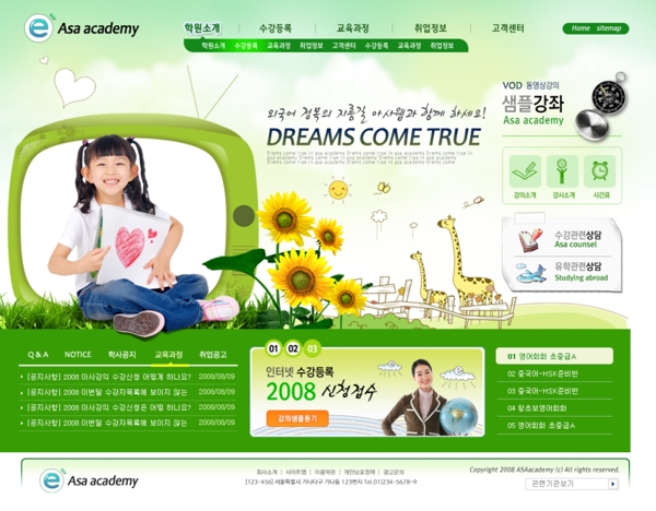 藍(lán)色系列韓國(guó)網(wǎng)站模板個(gè)人網(wǎng)站模板企業(yè)網(wǎng)站模板psd網(wǎng)頁模板psd網(wǎng)站源文件網(wǎng)頁素材下載