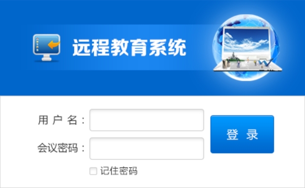 登錄界面設(shè)計PSD