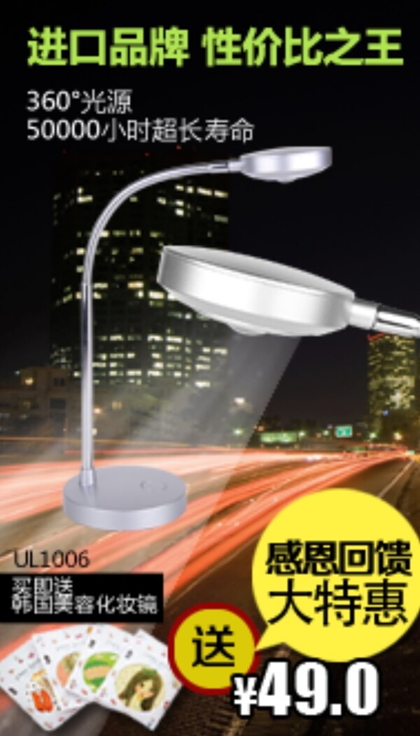 天貓直通車