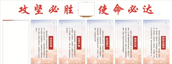 文化墻