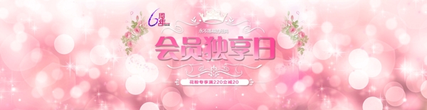 會(huì)員獨(dú)享日?qǐng)D片
