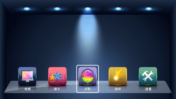 界面設(shè)計(jì)