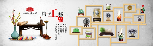 工藝展板圖片