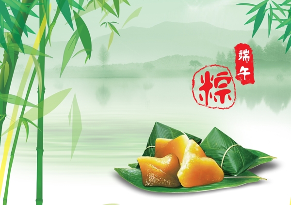 端午節(jié)圖片