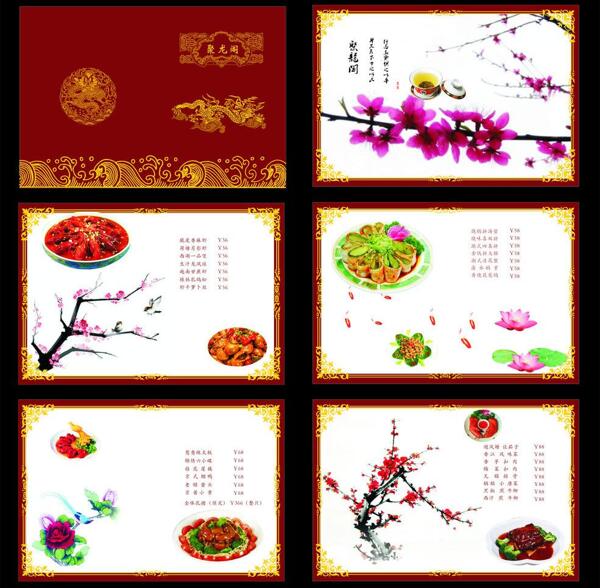 菜譜圖片