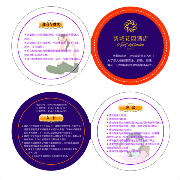 異形卡