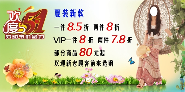 卓多姿海報(bào)圖片