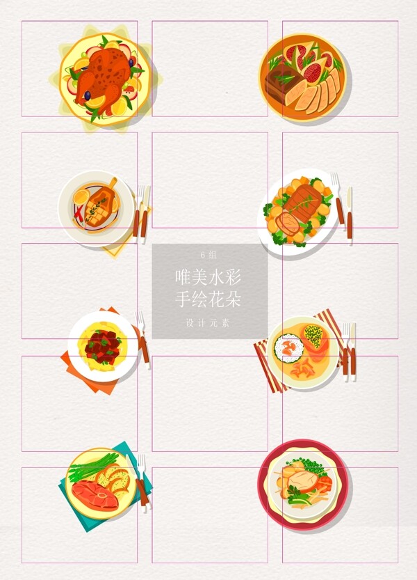 小清新8组美味西餐菜肴设计