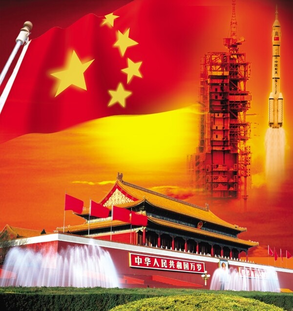 黨政文化
