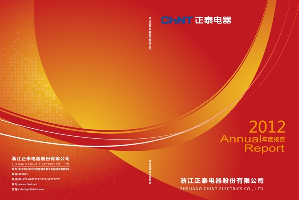 科技封面圖片