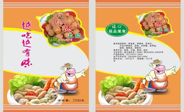 火锅料图片