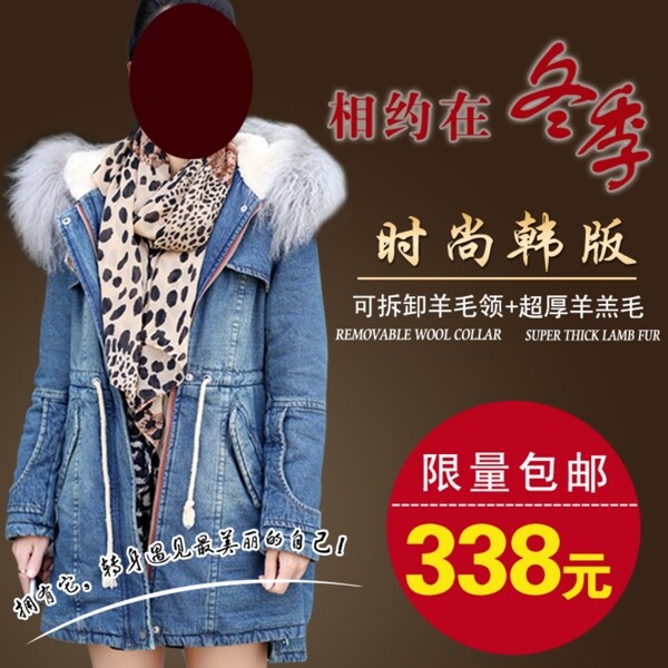 淘寶直通車圖圖片