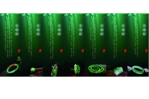 玉石燈箱圖片