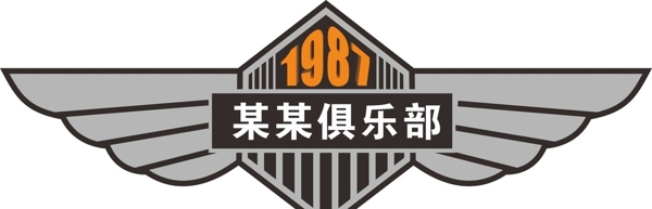 俱樂部圖片
