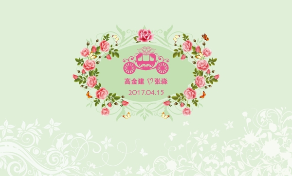 婚禮背景