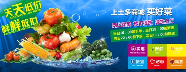 主題海報