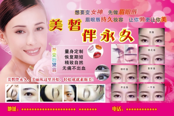 養(yǎng)生館