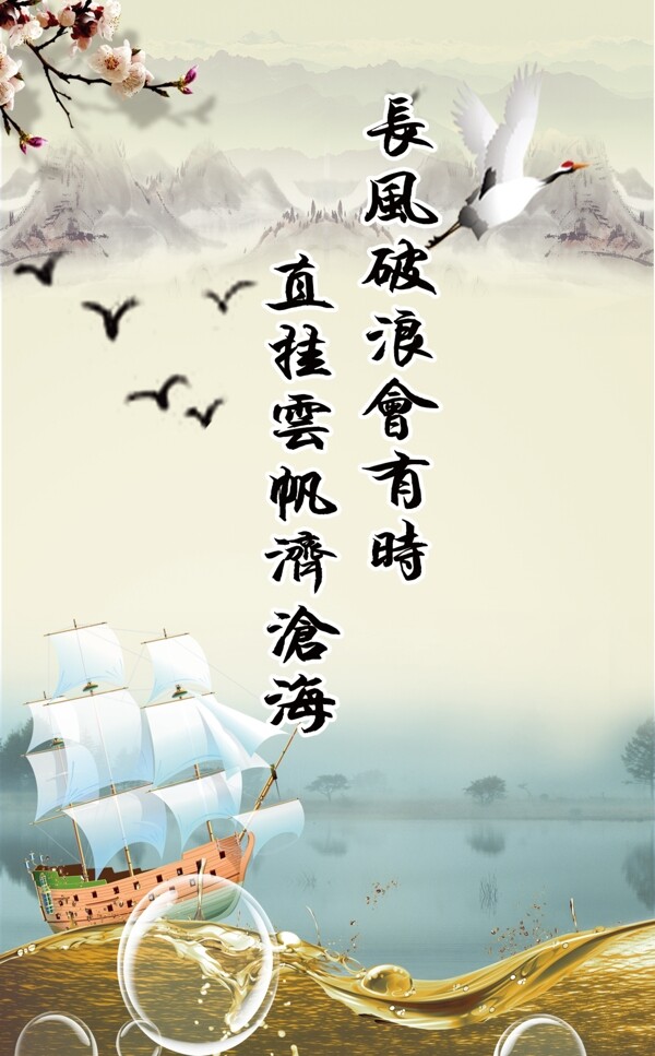 文化展板圖片