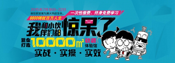 文字排版