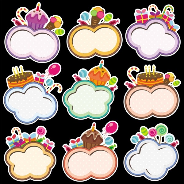云形生日