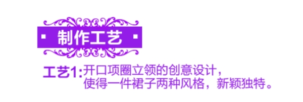 工藝品字體排版設(shè)計(jì)