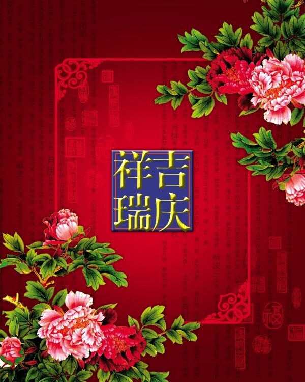 包裝