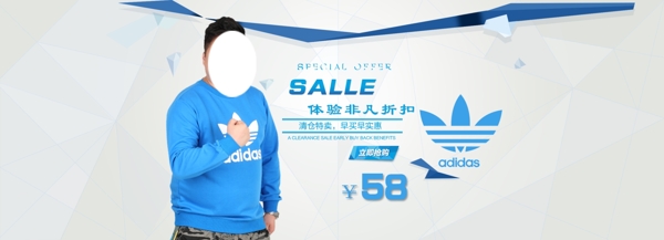 衛(wèi)衣AD海報素材下載