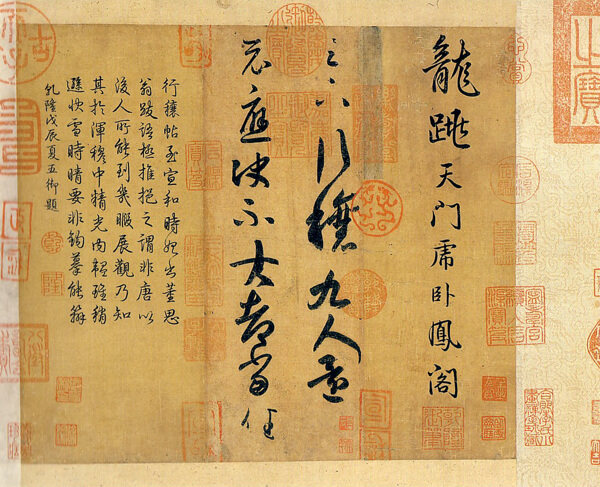 王羲之书法图片