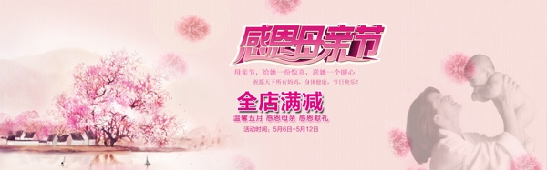 淘寶促銷海報(bào)