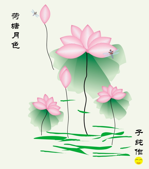 荷花圖片