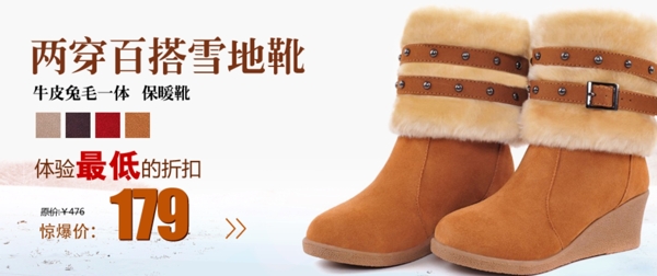 女鞋廣告