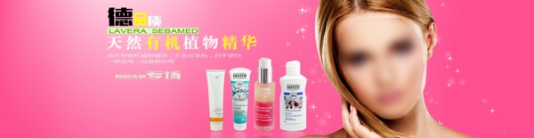 化妝品