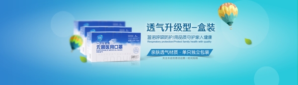 淘寶banner