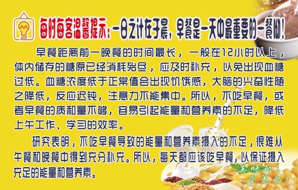 每時每客溫馨提示