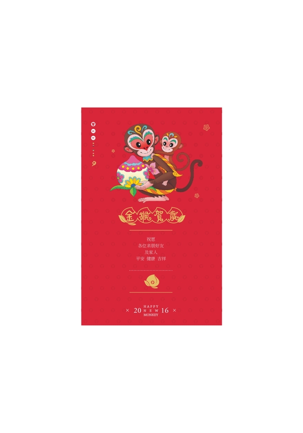 賀卡