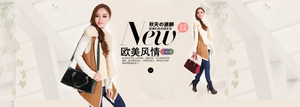 女包全屏海報(bào)圖片
