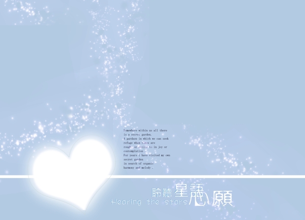 婚慶模板婚紗模板模板婚慶片頭模板婚禮模板精靈簡約浪漫跨頁婚紗模板psd分層素材源文件
