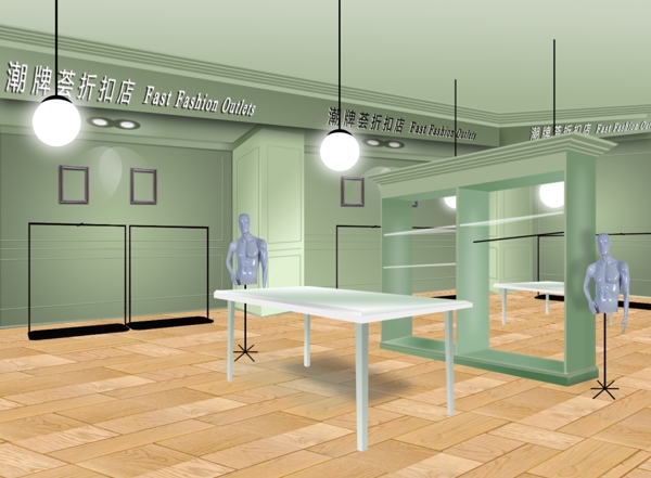 店鋪設(shè)計(jì)