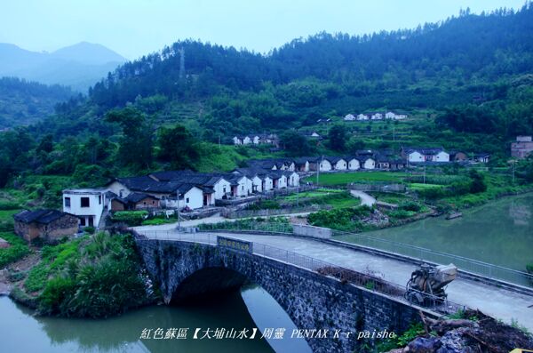 中国山水山乡风景周灵paishe图片