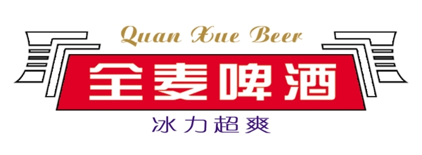 中國(guó)古典元素光線標(biāo)題底紋圖案圖紋樣式夢(mèng)幻漂亮背景閃耀花紋炫目拿來(lái)之古建瑰寶火云攜神小品王全集PSD源文件素材