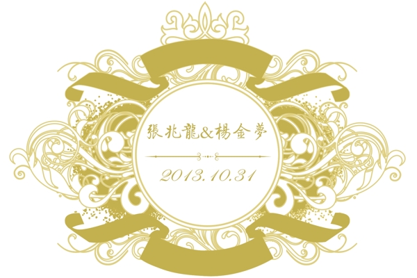 復(fù)古風(fēng)婚禮logo圖片
